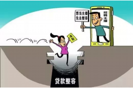 花山工资清欠服务