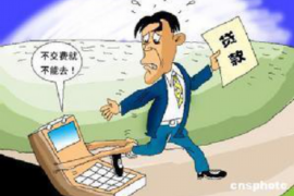 花山讨债公司成功追回拖欠八年欠款50万成功案例